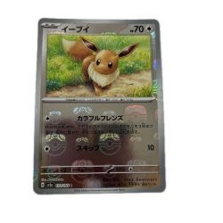 トレカ ポケモンカード ミラー仕様)イーブイ(マスターボール柄) 133/165/SV2a/BM2 Bランク