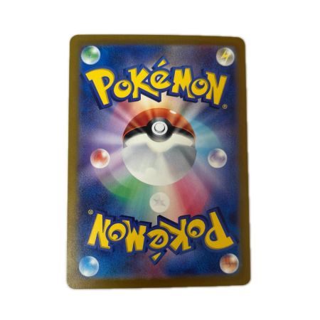 トレカ ポケモンカード ミラー仕様)イーブイ(マスターボール柄) 133/165/SV2a/BM2