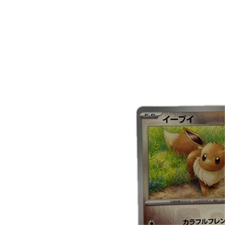 トレカ ポケモンカード ミラー仕様)イーブイ(マスターボール柄) 133/165/SV2a/BM2