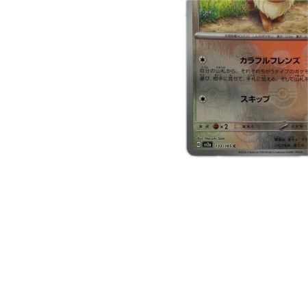 トレカ ポケモンカード ミラー仕様)イーブイ(マスターボール柄) 133/165/SV2a/BM2