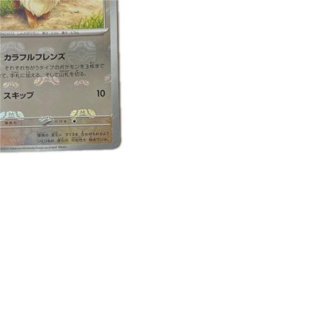 トレカ ポケモンカード ミラー仕様)イーブイ(マスターボール柄) 133/165/SV2a/BM2