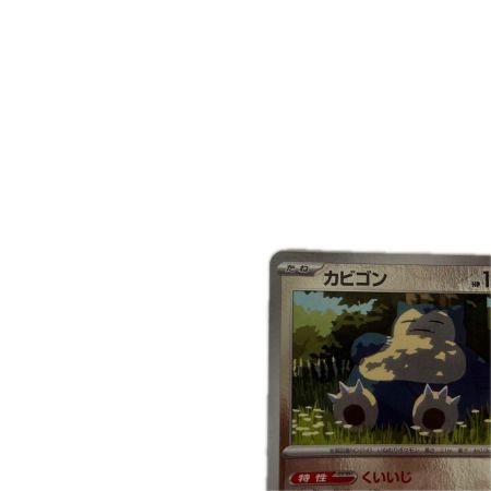 トレカ ポケモンカード ミラー仕様)カビゴン(マスターボール柄) 143/165/SV2a/BM2