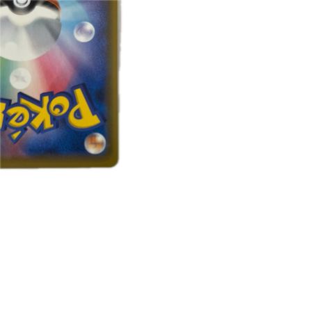 トレカ ポケモンカード カビゴンVMAX 046/060/S1H/B RRR