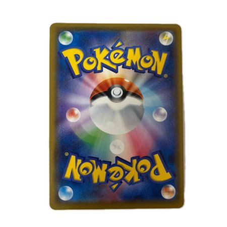 トレカ ポケモンカード カビゴンVMAX 046/060/S1H/B RRR