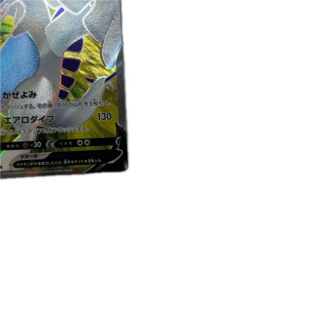 トレカ ポケモンカード ルギアV 109/098/S12/B SR