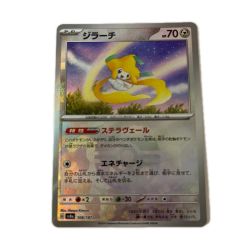 トレカ ポケモンカード ミラー仕様)ジラーチ(マスターボール柄) 108/187/SV8a/BM2 Bランク