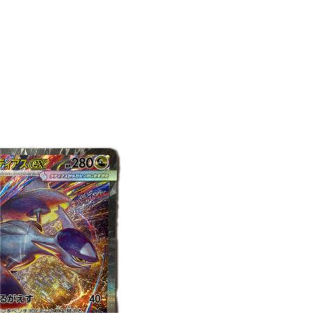 トレカ ポケモンカード メガラティアスex 088/063/M1S/B SAR