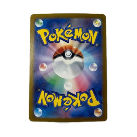 トレカ ポケモンカード モモワロウex 090/064/SV6a/B SAR