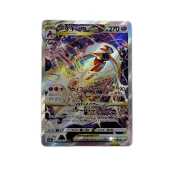 トレカ ポケモンカード デオキシスVSTAR 223/172/S12a/B SAR Bランク