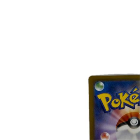 トレカ ポケモンカード ブルンゲルex 170/086/SV11W/B SAR