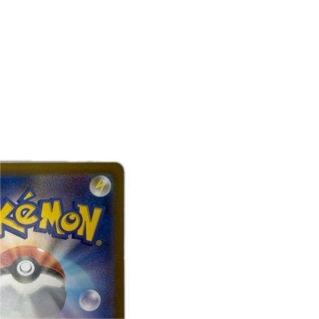 トレカ ポケモンカード ブルンゲルex 170/086/SV11W/B SAR