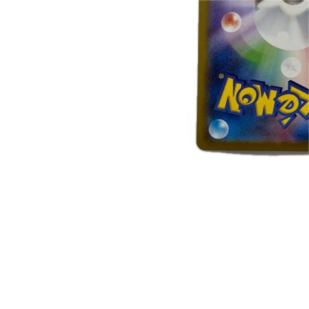 トレカ ポケモンカード ブルンゲルex 170/086/SV11W/B SAR