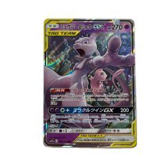 トレカ ポケモンカード ミュウツー＆ミュウGX 052/173/SM12a/B Bランク