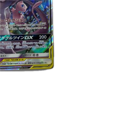 トレカ ポケモンカード ミュウツー＆ミュウGX 052/173/SM12a/B