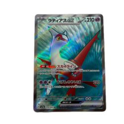トレカ ポケモンカード ラティアスex 078/064/SV7a/B SR Bランク