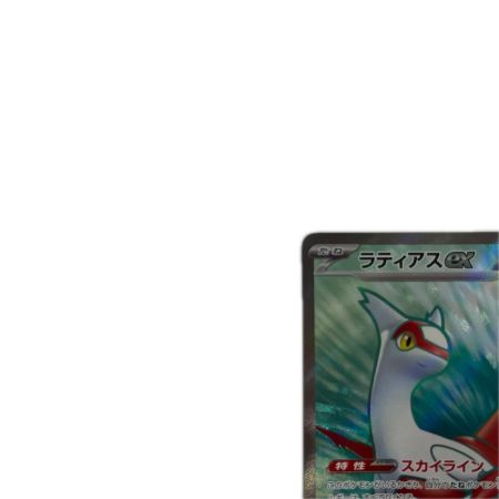 トレカ ポケモンカード ラティアスex 078/064/SV7a/B SR