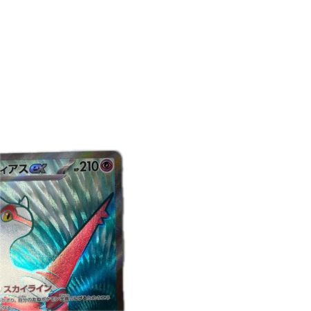 トレカ ポケモンカード ラティアスex 078/064/SV7a/B SR
