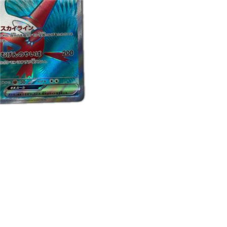 トレカ ポケモンカード ラティアスex 078/064/SV7a/B SR