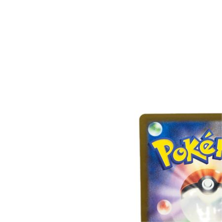 トレカ ポケモンカード ナンジャモのハラバリーex 236/193/M2a/B SAR
