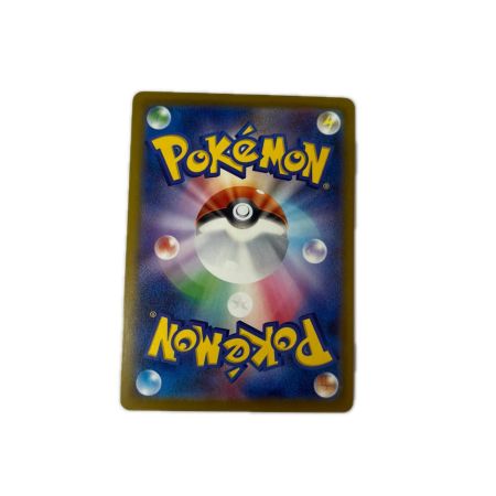 トレカ ポケモンカード ピカチュウ 020/M-P