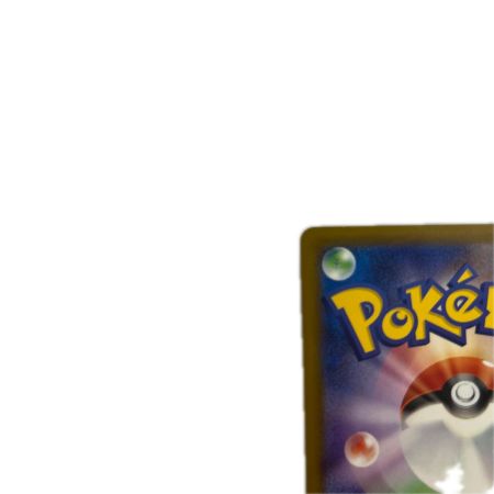 トレカ ポケモンカード ピカチュウ 020/M-P