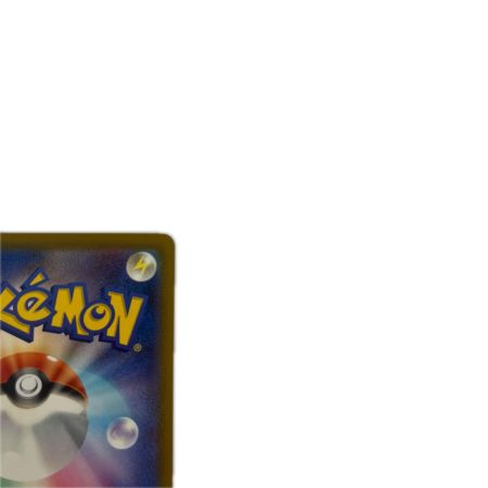 トレカ ポケモンカード ピカチュウ 020/M-P