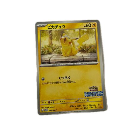 トレカ ポケモンカード ピカチュウ 242/SV/P
