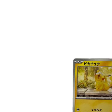 トレカ ポケモンカード ピカチュウ 242/SV/P