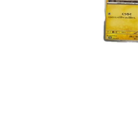 トレカ ポケモンカード ピカチュウ 242/SV/P