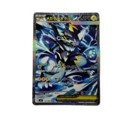 トレカ ポケモンカード メガゼラオラex 112/081/M5/B SAR Bランク