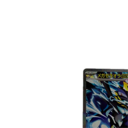 トレカ ポケモンカード メガゼラオラex 112/081/M5/B SAR
