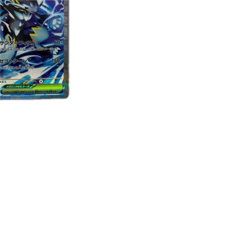 トレカ ポケモンカード メガゼラオラex 112/081/M5/B SAR