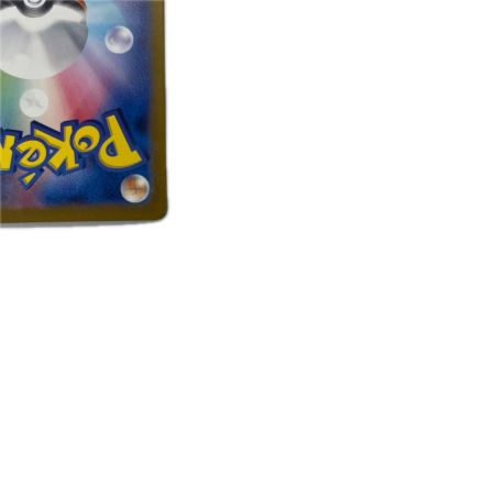 トレカ ポケモンカード ウネルミナモex 094/071/SV5K/B SAR