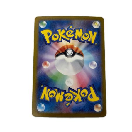 トレカ ポケモンカード ウネルミナモex 094/071/SV5K/B SAR