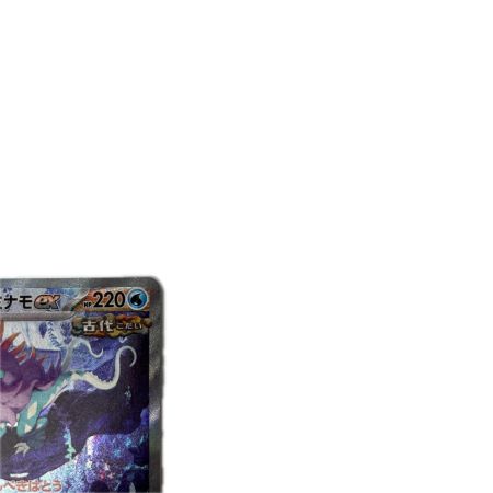 トレカ ポケモンカード ウネルミナモex 094/071/SV5K/B SAR