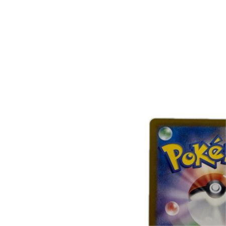 トレカ ポケモンカード ウネルミナモex 094/071/SV5K/B SAR