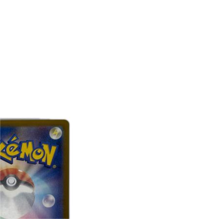 トレカ ポケモンカード ウネルミナモex 094/071/SV5K/B SAR