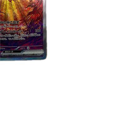 トレカ ポケモンカード イーユイex 092/071/SV2D/B SAR