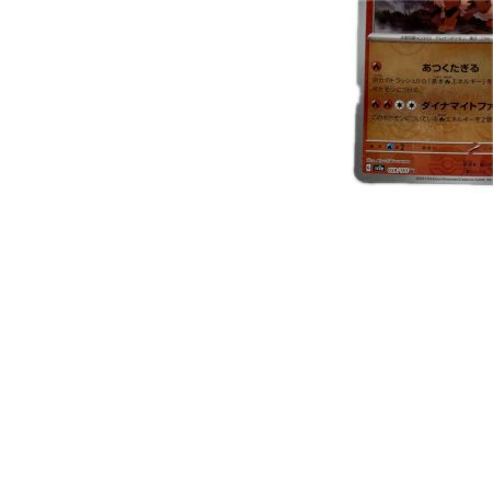 トレカ ポケモンカード ミラー仕様)ウインディ(マスターボール柄) 059/165/SV2a/BM2