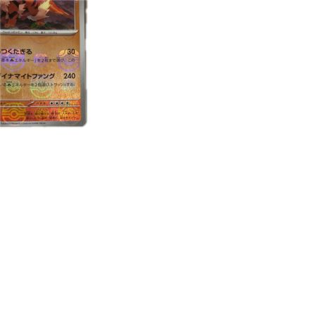 トレカ ポケモンカード ミラー仕様)ウインディ(マスターボール柄) 059/165/SV2a/BM2