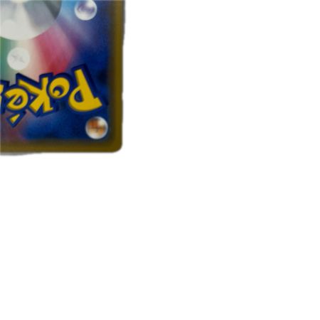 トレカ ポケモンカード レシラム＆リザードンGX 016/173/SM12a/B