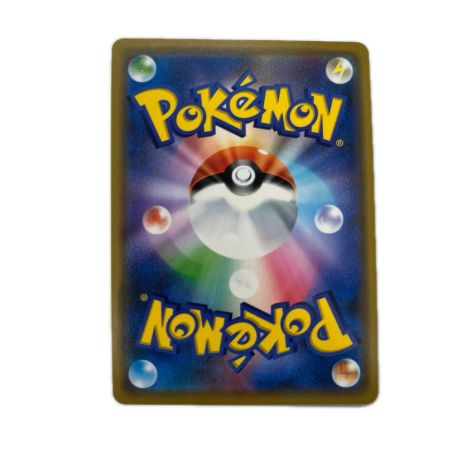 トレカ ポケモンカード レシラム＆リザードンGX 016/173/SM12a/B
