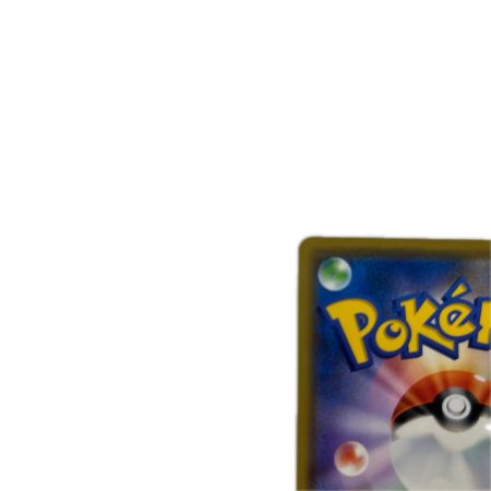 トレカ ポケモンカード レシラム＆リザードンGX 016/173/SM12a/B