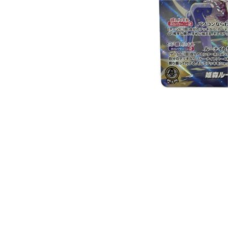 トレカ ホロライブ 姫森ルーナ OURhBP03-001