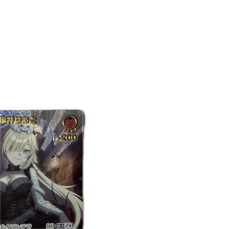 トレカ ホロライブ 赤井はあと URhBP07-042