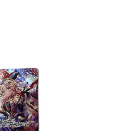 トレカ ホロライブ 尾丸ポルカ OURhBP05-003