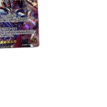 トレカ ホロライブ 尾丸ポルカ OURhBP05-003