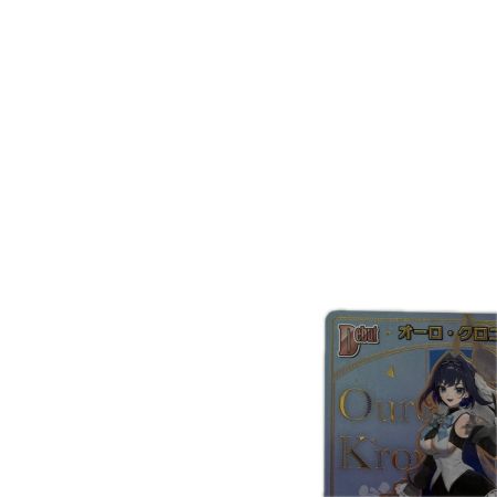 トレカ ホロライブ オーロ・クロニー HRhBP01-092