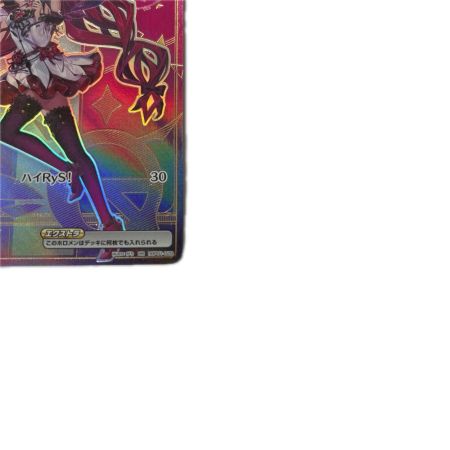 トレカ ホロライブ IRｙS HRhBP01-028