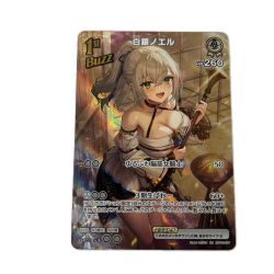 トレカ ホロライブ 白銀ノエル HBP02/017UR Bランク